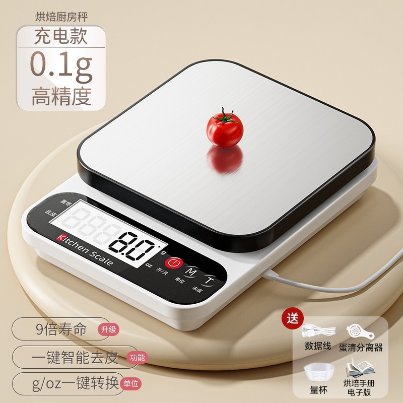 正確なキッチン電子スケール、家庭用ベーキンググラムスケール、小型グラムスケール、小型グラムスケール、食品スケール、グラムスケール|undefined