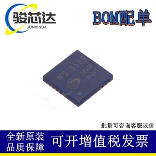 WS1850S QFN-32���l�����x��оƬIC ����RC522 523 CV520 FM17522