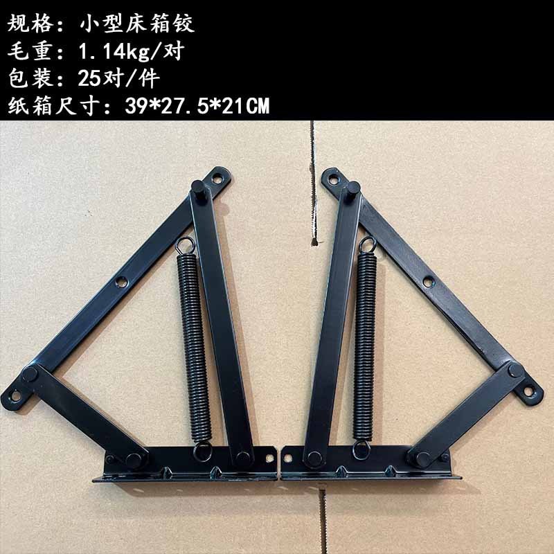 A9 bisagra A12 bisagra 230mm doble propósito bisagra función sofá plegable accesorios sofá cama ángulo regulador mariposa bisagra