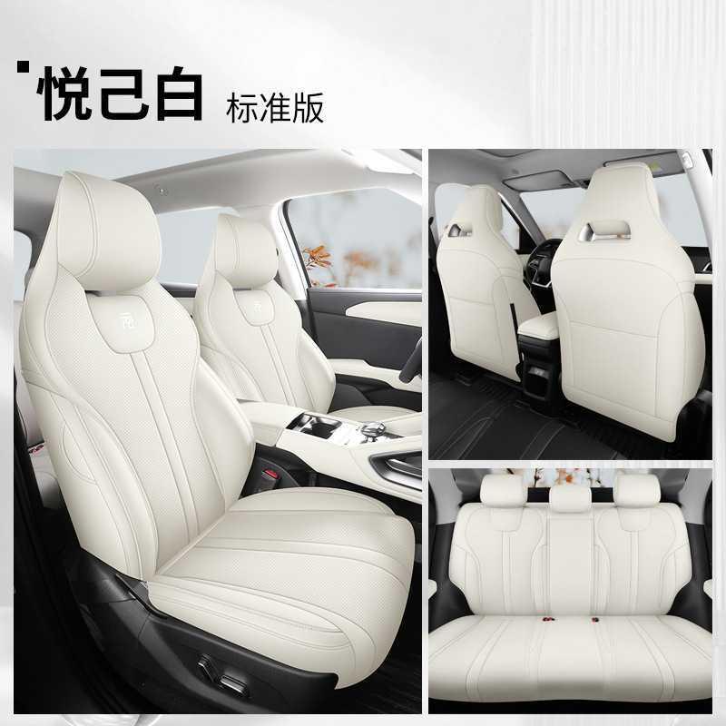 BYD 2025 Intelligent Driving Version BYD Yuan UP Car Seat Cover (Modelə uyğun (Original) oturacaq örtükləri) - yuan-up-dedicated-five-seat-full-coverage