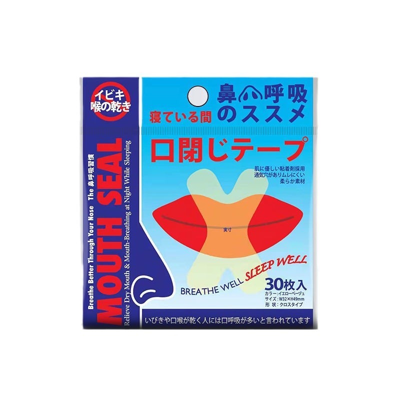 日本の口呼吸矯正は口を閉じて口を閉じて口を閉じて息を止めます。|undefined