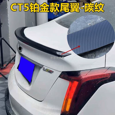 Spoiler, Low-High Configuration Ct5 Blade-Style – Motorcycle tail - cadillac-ct5-2020-2025-ct5-platinum-same-style-rear-wing-carbon-pattern