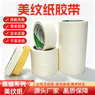 ��ɫ��ճ���y���z�������z����˺���I�����ڱ��b����p�L��ƴ��