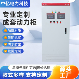 楼宇自动化控制PLC控制器_1688采购指南