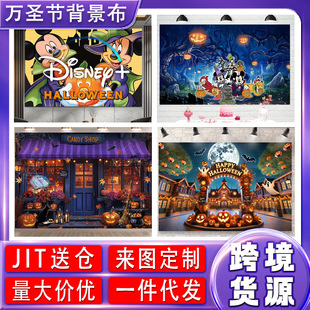 Cross-Border Background Cloth Halloween High-End Banner Ghost Festival Tapestry Cloth Outdoor Scene Layout Decorative Hanging Cloth Customization