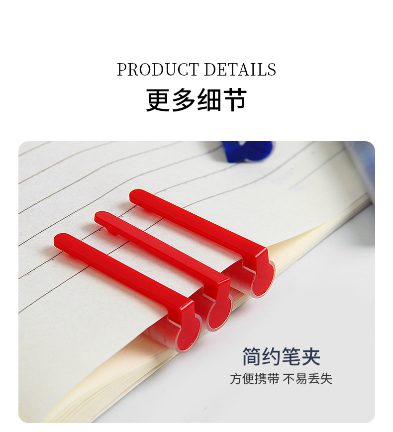 详情_12