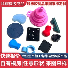 工业橡胶;橡胶密封垫;其他橡胶密封