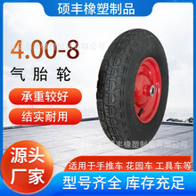 �S�ҹ���16��4.00-8���z��̥݆С��܇��݆܇���݆̥