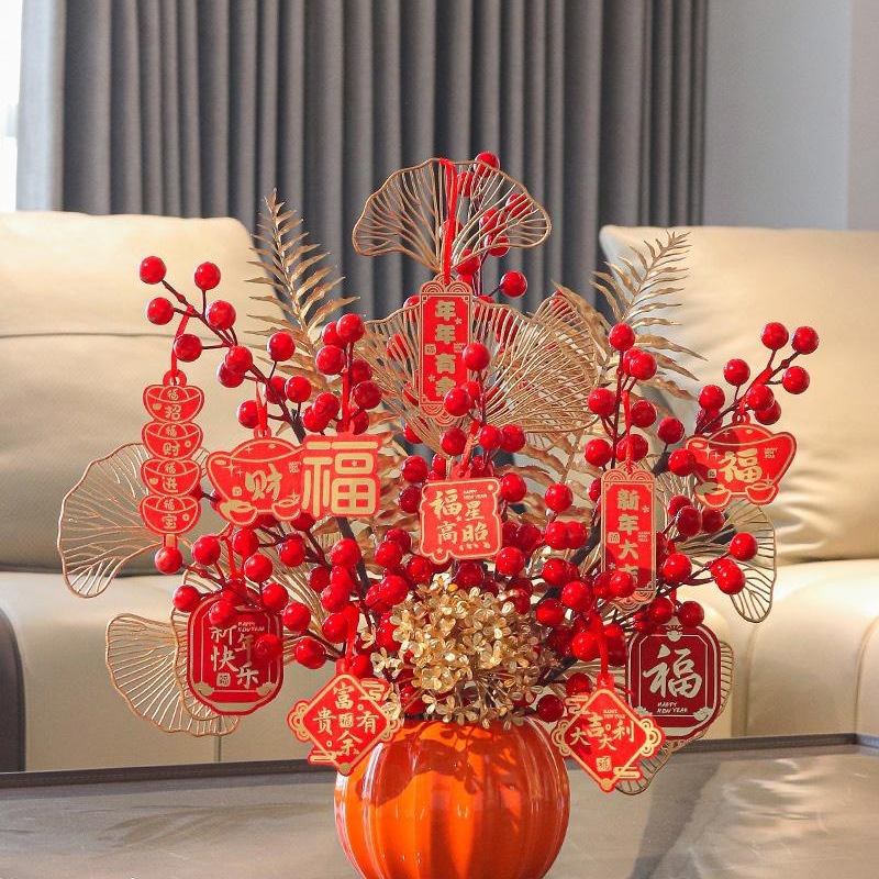 乔迁之喜发财红果花假花摆设客厅搬家新居礼物结婚装饰品摆件