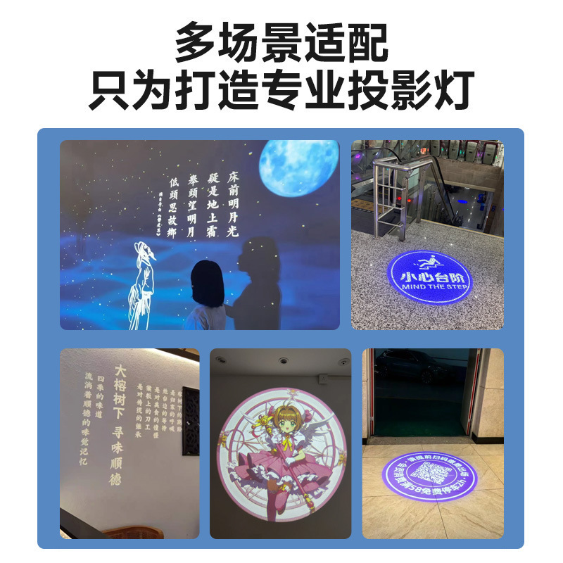 屋外防水広告投影ライト店舗ドアロゴライト流用パターンテキスト広告スポットライト雰囲気装飾|undefined