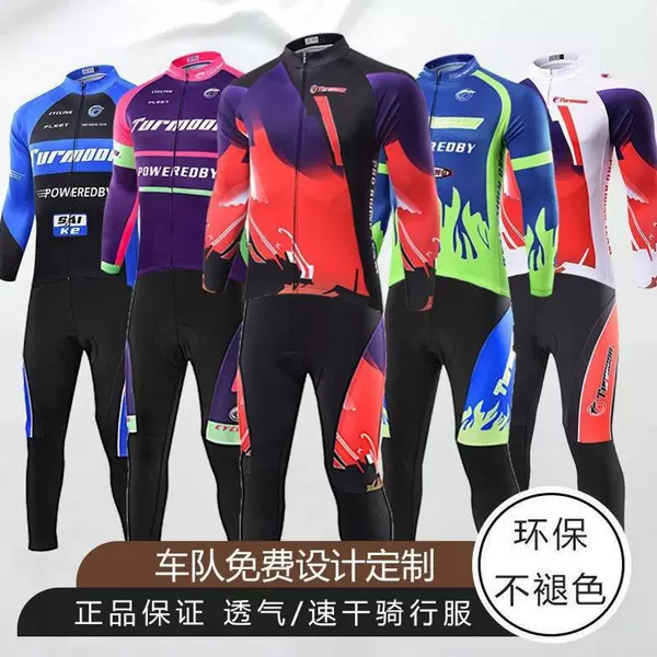 Mountain bike gear, complete set for men and women, quick-drying and breathable, summer edition, adult team version, lightweight cycling jersey for men