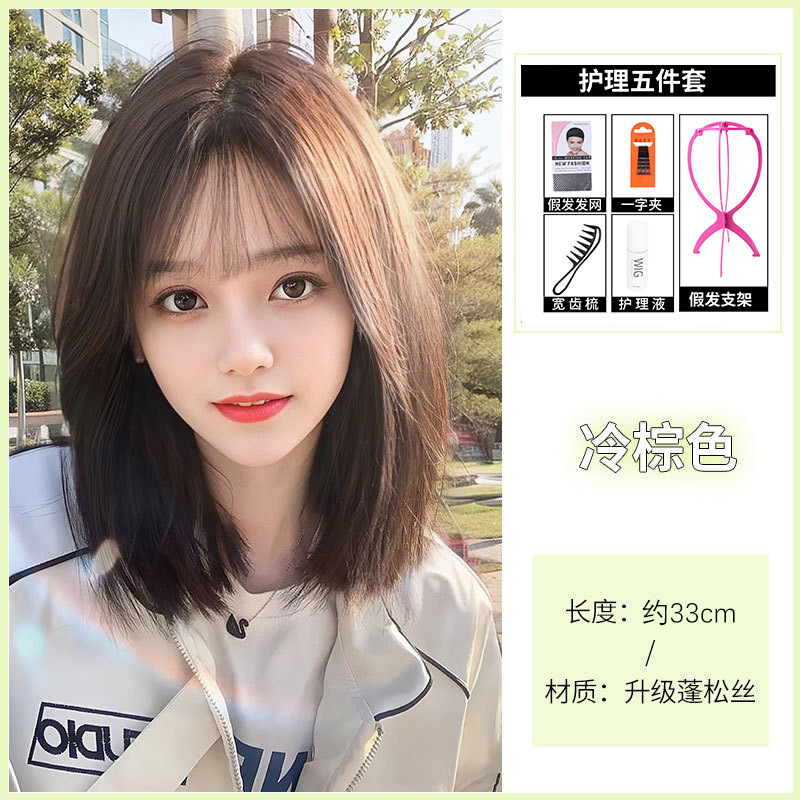 Ak01 rose net [cold brown] 33cm + care set