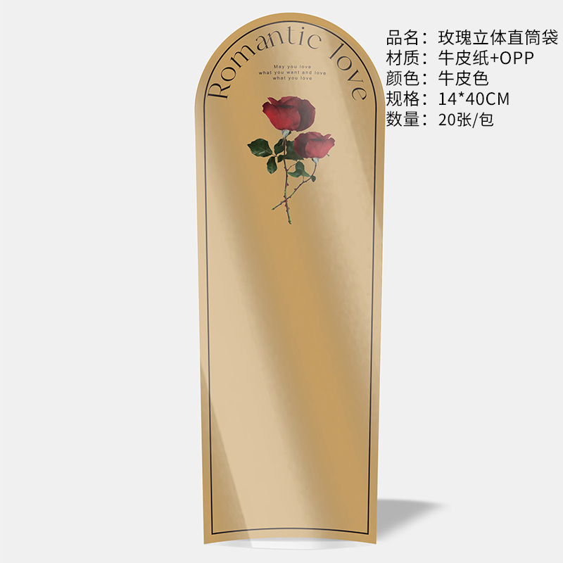 다크브라운장미 입체싱글백 - 소가죽 20장/가방