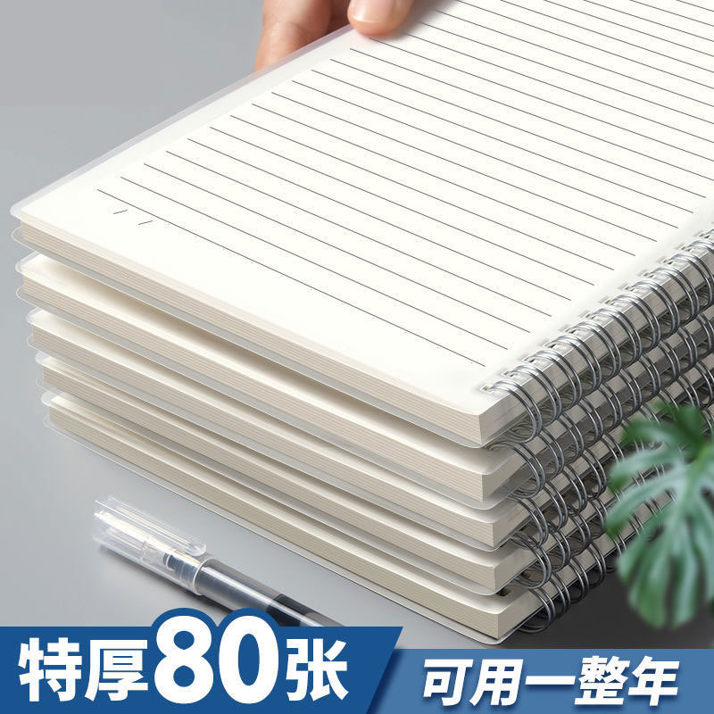 Simple PP transparente bobina rejilla libro A6 cuaderno estudiante postgrado examen de ingreso engrosado libro en blanco A4 libro cuadrado estilo ins