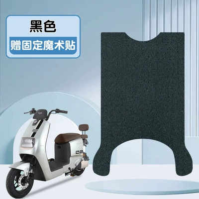 Bell Galaxy EB Super Electric vehicle foot mat - pure-black