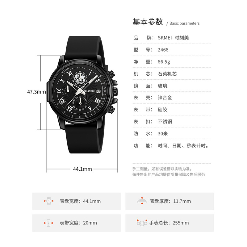 Momento de belleza para hombres tres ojos seis agujas reloj de cuarzo multifuncional silicona correa impermeable luz nocturna relojes de pulsera de ocio transfronterizos al por mayor
