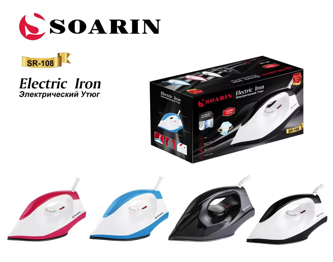 English cross-border supply and payment electric iron dry ironing household hotel manufacturer wholesale iron, European plug foreign trade SOARIN pic 15