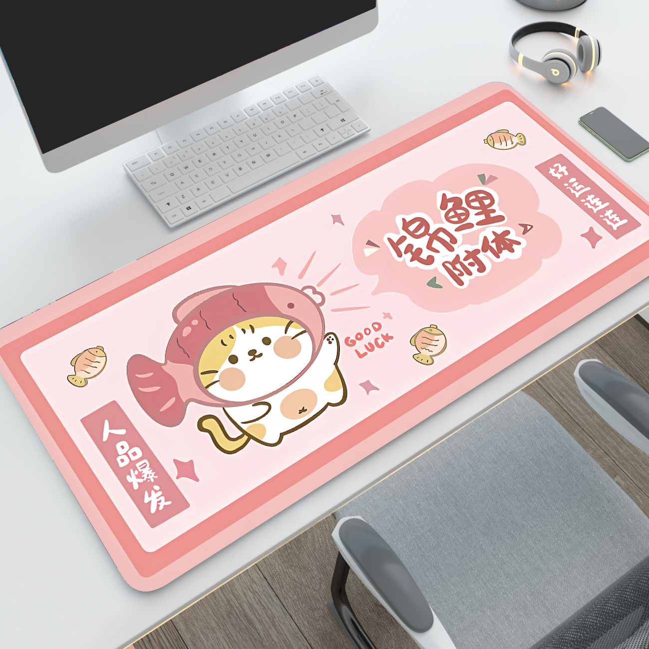 폭발적인 성격