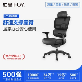 办公椅;培训椅;培训桌