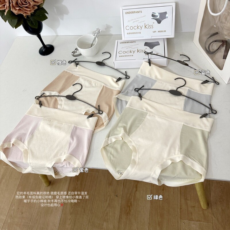 2768 # High-Waisted Wool Ginseng Essence Soothing and Warm Belly Pants Rhombus Plaid Double-Layer Care and Comfortable Underwear for Women 2768 # High-Waisted Wool Ginseng Essence Soothing and Warm Belly Pants Rhombus Plaid Double-Layer Care and Comfortable Underwear for Women