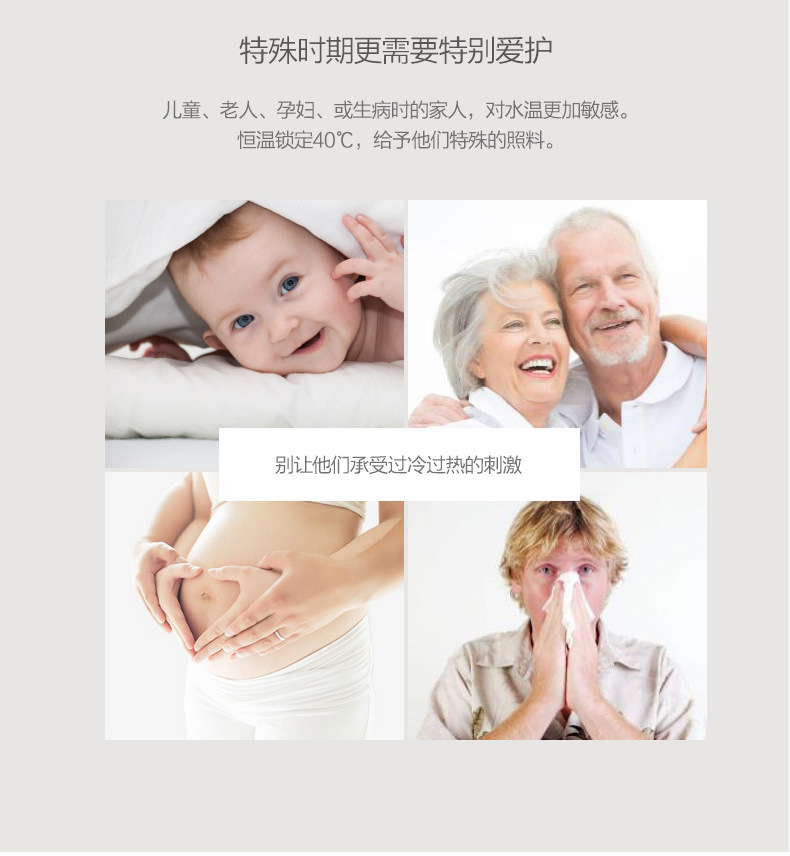 恒温淋浴花洒套装