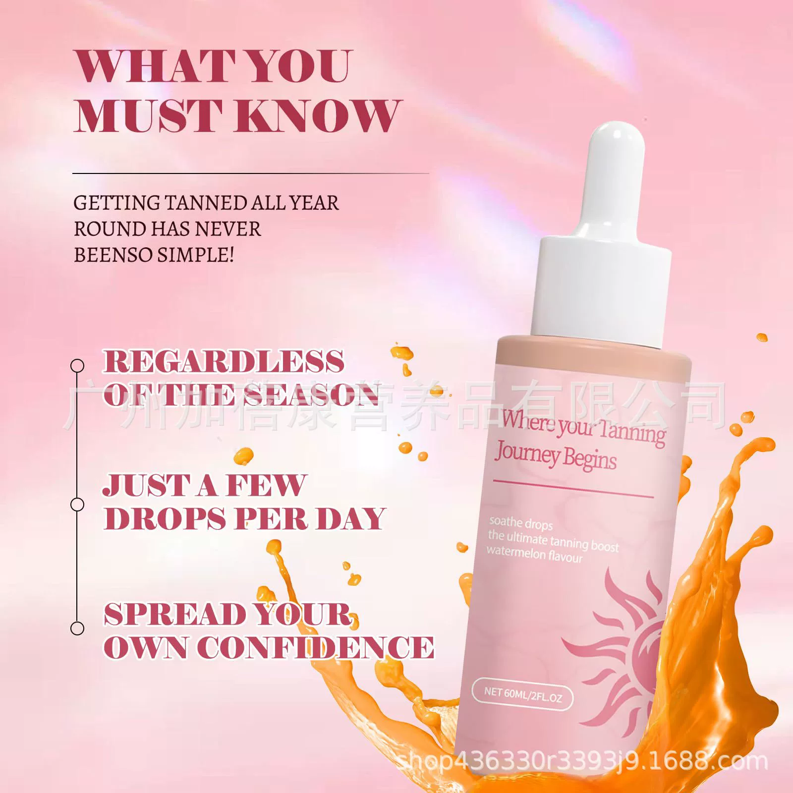Капли для автозагара для загара, внешняя торговля, Amazon помогает загореть.