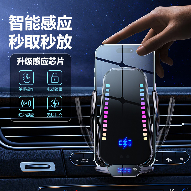 Clip mágico coche de carga inalámbrica titular del teléfono móvil colorido ritmo de sonido carga inalámbrica titular del teléfono móvil soporte inteligente del coche