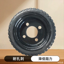 工程机械轮胎;工具车轮胎;电动车轮胎