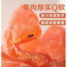 百香果干罐装500g不胖酸甜水果干休闲零食果干果脯蜜饯小零食好吃