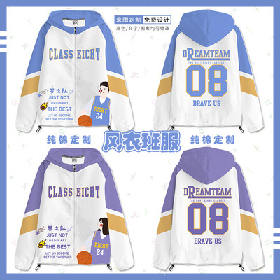 농구 남자와 여자