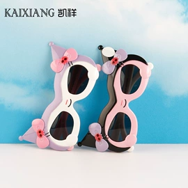 太阳镜;儿童太阳镜;框架眼镜
