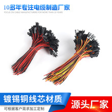 �S�Ҷ���SM��ĸ���ӟ��SM2.54-4P���Ӿ�LED���l�����B�Ӿ�