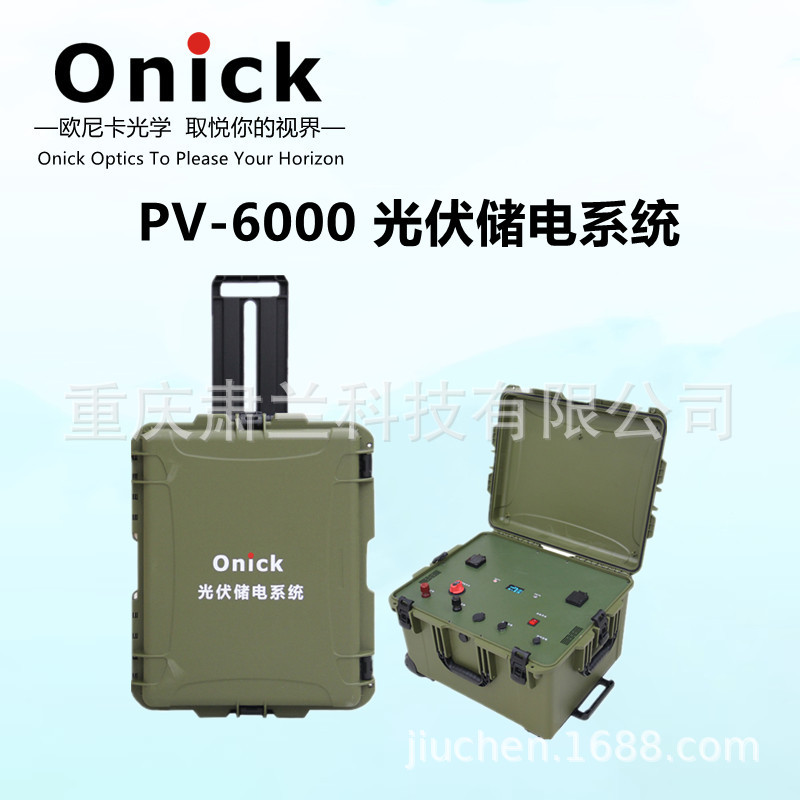 Onick欧尼卡PV6000户外双轮拉杆便携电源220V大容量光伏板双快充