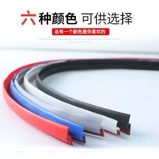 H型汽车门边密封条防擦防刮蹭装饰条PVC橡胶条车门门框降噪防撞条