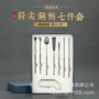 k719银色工具黄铜香篆