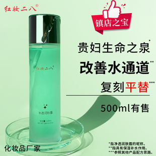 ����֮Ȫ��|÷�����̝��aˮˬ�wˮԺ�ý�ĸ���wˮ�F؛500ml