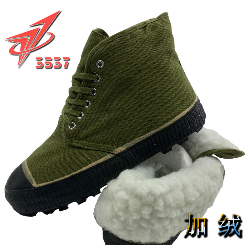 际华3537正品解放鞋男防滑耐磨高帮加绒帆布防滑劳保胶鞋户外工地