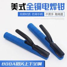 ��ʽ늺��Q800A���C��ȫ�~呉� 600A���ѿ�ˤ��©�늺��C���A