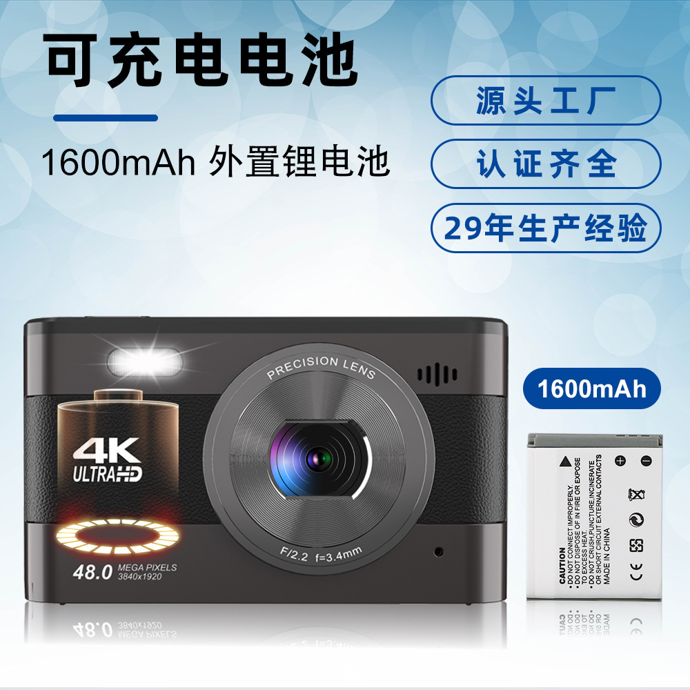 网红同款便携4K随身高清摄像机口袋款复古数码相机户外照相机