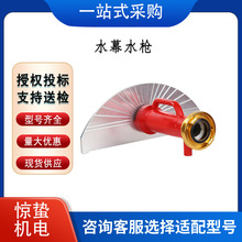 ����ֱ��ˮĻˮ����������b������ˮ����yʽˮĻ���ϰl����