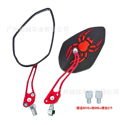 Motorcycle Electric Vehicle Modified Motorcycle rearview mirror - red-left-and-right-pair