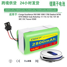 �m�ÒߵؙC����늳�����׼��늳ؒߵؙC14.8V 4000mAh