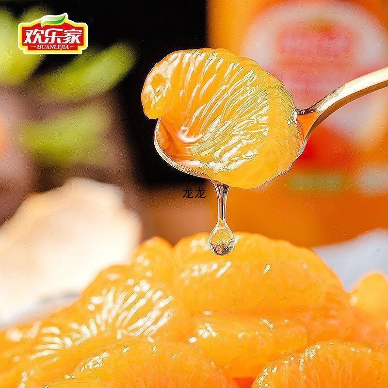 欢乐家水果罐头/小瓶混合橘子山楂雪梨椰果菠萝什锦一件代发批发