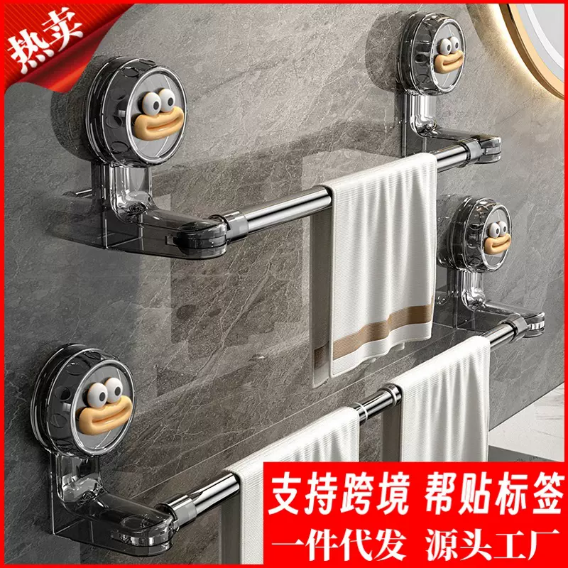 强力吸盘可伸缩毛巾杆吸盘可旋转转角毛巾架鞋架免打孔浴室收纳架