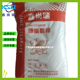 偶联剂;热稳定剂;其他合成助剂