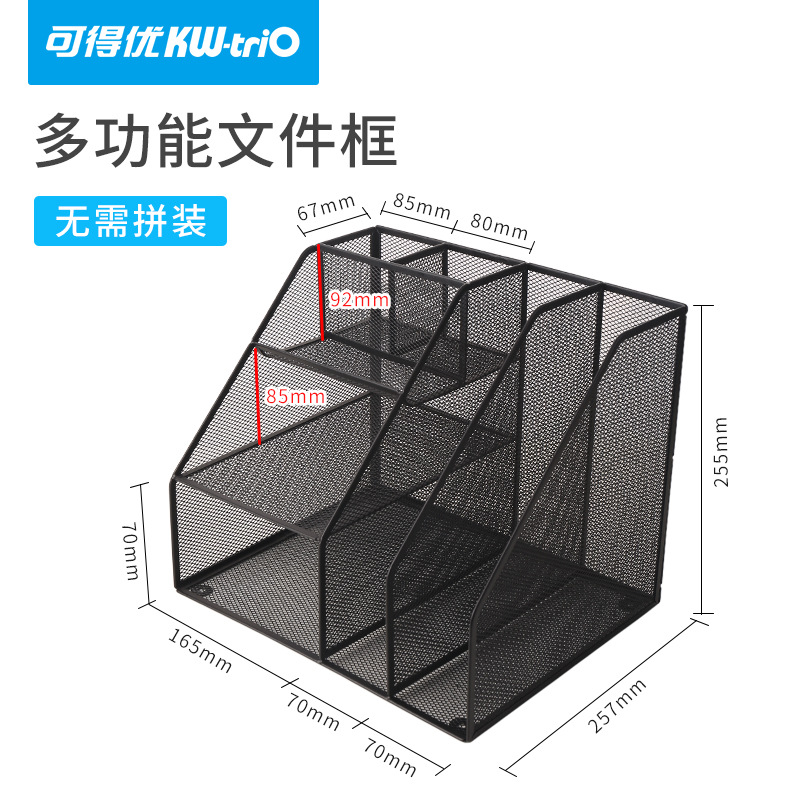Marco de archivo de almacenamiento de escritorio Kedeyou, suministros de oficina, cesta de archivos de hierro metálico, nuevo estante de archivos de barra de almacenamiento image 9