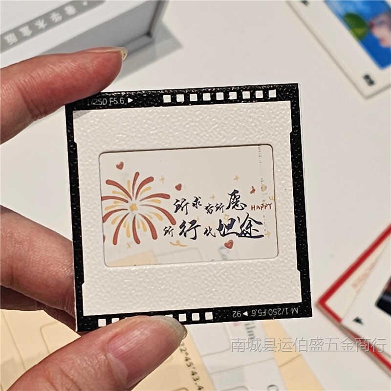 ins反转胶片片夹保护套光影片照片反转胶片创意礼品装饰diy礼物