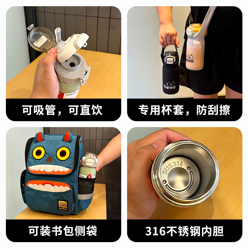 希乐保温杯儿童吸管杯学生上学专用水杯女新款2025高颜值运动水壶|undefined