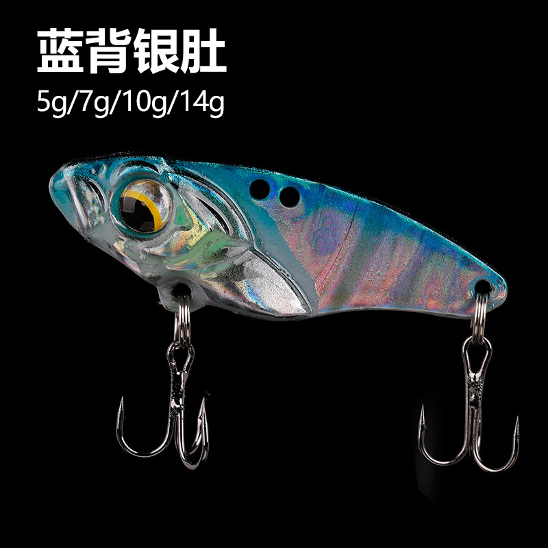 Metal Blade Baits Spinner Blade Lures Fresh Water Bass Swimbait Tackle Gear