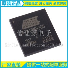 ΢������AT91RM9200-CJ-002 AT91RM9200���bBGA-256̎����оƬIC